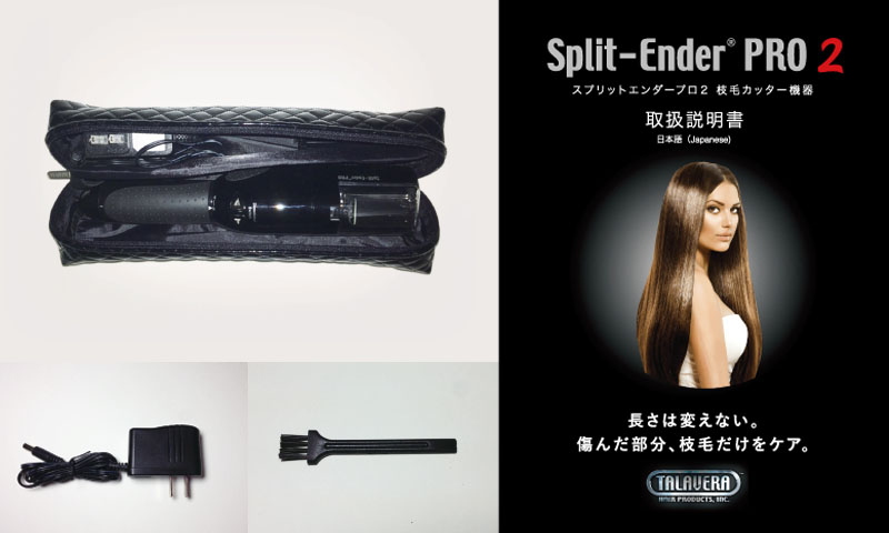 枝毛カッター Split-Ender PRO2(スプリットエンダー プロ2) Split